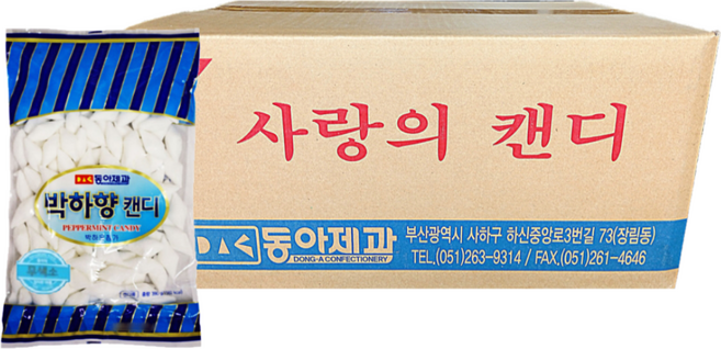 동아제과 박하향캔디 (가위박하), 350g, 10개