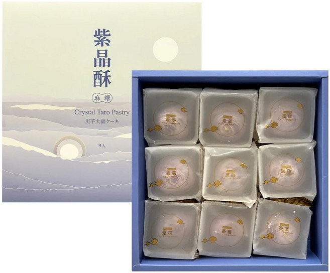 紫晶酥 麻糬芋頭酥, 450g, 1個