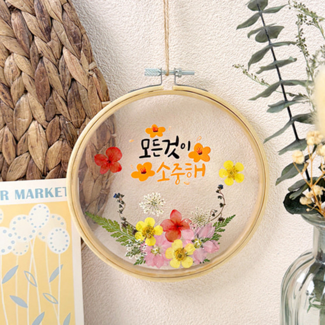 [엘제이] 압화액자만들기 키트 캘리그라피 자수틀 투명액자 마끈리본세트 어르신, 1개, 자수틀 투명액자 만들기 기본구성