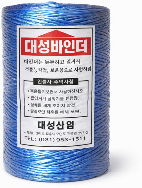 튼튼한 농사용 바인더끈, 바인더끈 파란색(중), 1개