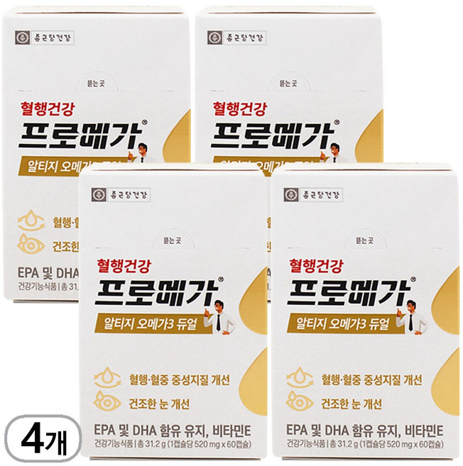 프로메가 알티지 오메가3 듀얼 세트, 60정, 4개