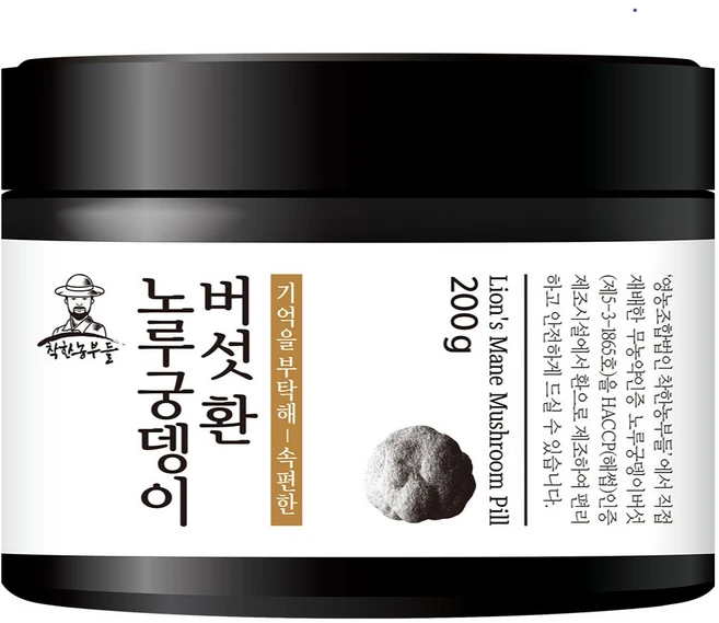 착한농부들 노루궁뎅이버섯 환 200g 39 000원/ 400g(200gx2개) 75 000원, 2개 - 쿠팡