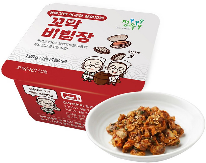 국내산 벌교 꼬막비빔장 꼬막양념장 꼬막무침, 3개, 120g