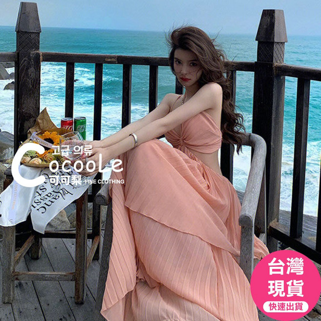 Cocoole 韓版渡假細肩帶百摺露背雪紡洋裝, L