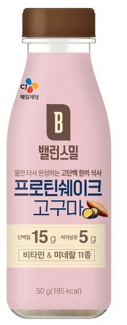 CJ 밸런스밀 고구마, 50g, 8개