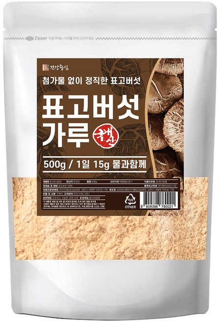 건강중심 국산 표고버섯 가루 분말, 500g, 1개