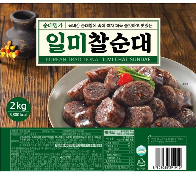 [오양] 일미 찰순대 2kg 10개