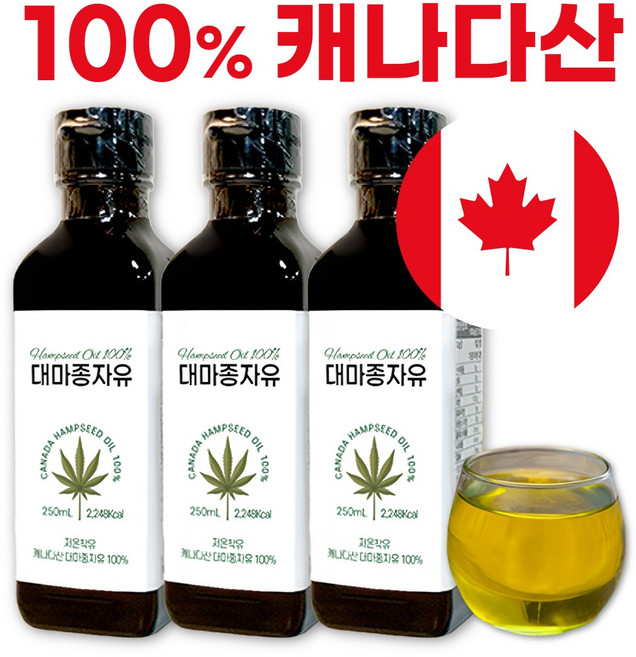 캐나다 대마종자유 저온압착 대마종자씨유100% 햄프씨드 오일, 3개, 250ml