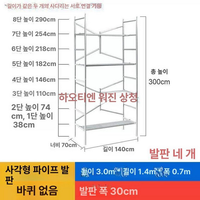 발판 작업대 비계 계단 도배 공사 사다리 우마 조립식 현장 작업 건설 접이식 안전 알루미늄 공사장 누베오 바퀴, 1개, 기본 색상