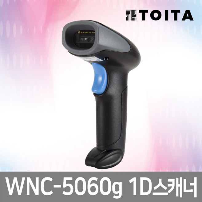 더원시스 TOITA WNC-5060g 1D CCD 유선 바코드 스캐너 액정인식, WNC-5060g(RS-232), 1개