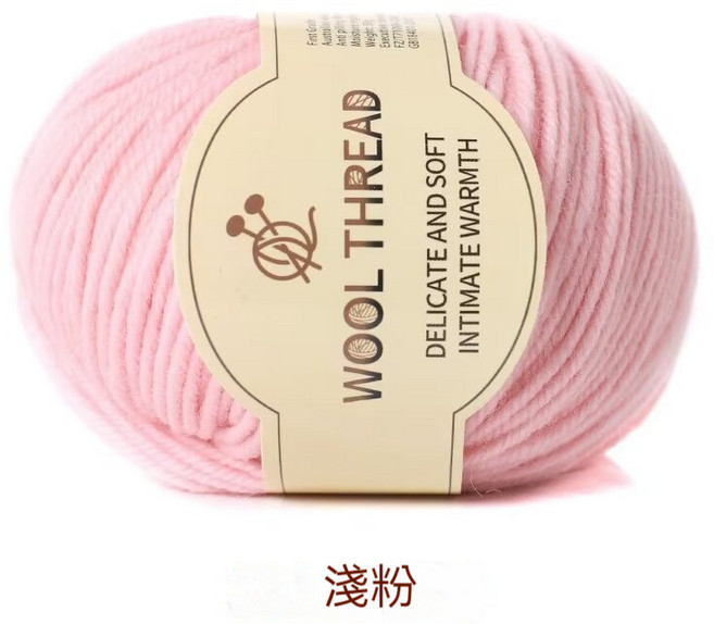 中粗羊毛線 4股多色毛線 手工編織 圍巾毛線