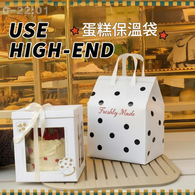 蛋糕保溫袋 烘焙甜點外送保冷袋, 牛奶圓點, 1套