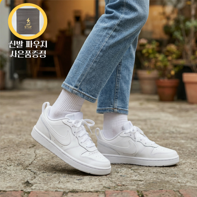 나이키 코트버로우 로우2 여성 스니커즈 화이트 기본 운동화 데일리화 + 신발파우치 증정