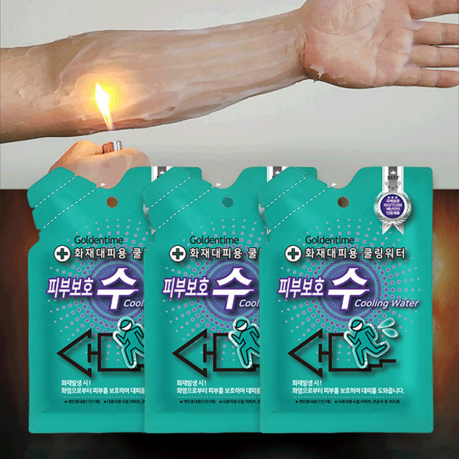 화재대피용 쿨링워터 피부보호수 재난 안전 생존 대비 용품, 투명, 3개