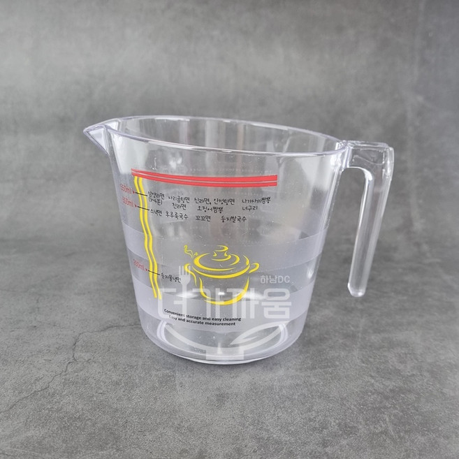 라면 물 계량컵 500ml 투명 플라스틱 베이킹 이유식 계량 눈금 컵 용기