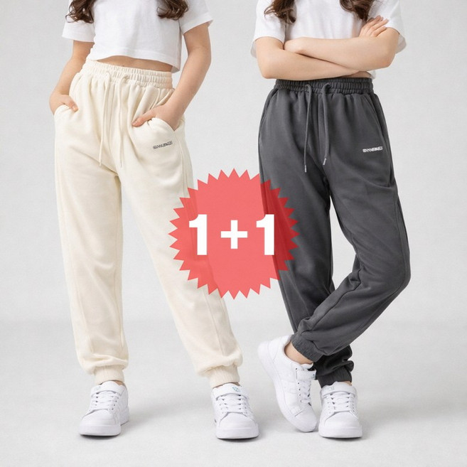 지디오 2개 세트 주니어 트레이닝 바지 밴딩 조거 팬츠 절개 라인 일자핏 츄리닝 여름 남아 여아 초등 편한 긴바지