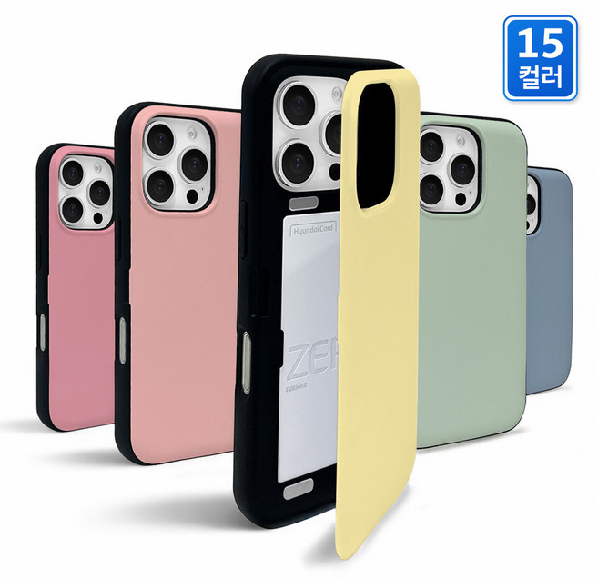 [15컬러] 이케미 아이폰14시리즈 전용 카드2장수납 컬러풀 미러 범퍼 케이스