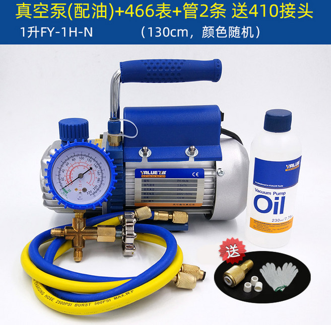 플라잉 진공펌프 에어컨 진공기 게이지 4 8L 에어컨진공기, 미니1리터펌프+466시계+130cm파이프2개, 1개
