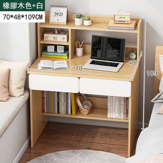 書桌 電腦桌 70CM工作桌 抽屜收納 DIY寫字桌 辦公桌 大桌面收納桌, 194-WB書桌賽杉木色70公分, 賽杉木色