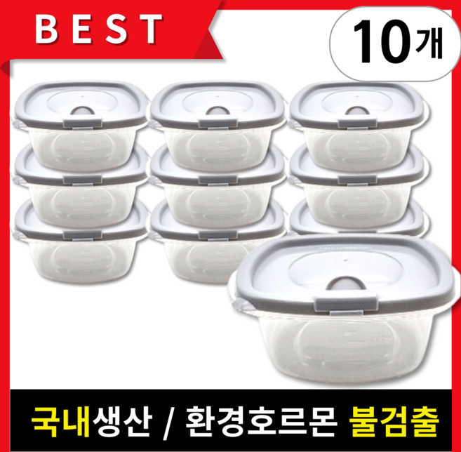 뚝땁 국산 전자레인지 냉동밥 보관 용기 350ml, 10개, 그레이