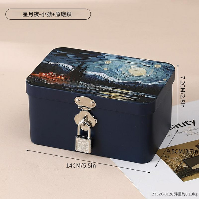 復古馬口鐵收納盒, 2352C-0126馬口鐵收納盒-星月夜-小號+原裝鎖, 1