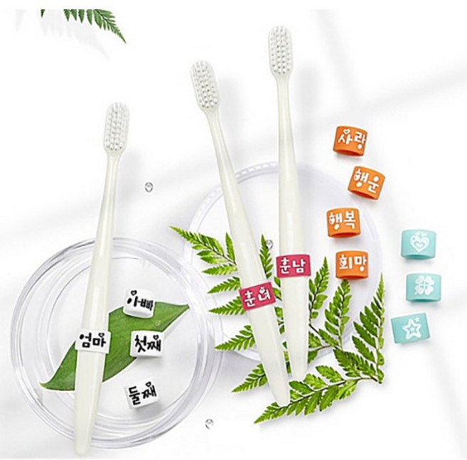 칫솔손잡이 네임링 실리콘 홀더 이름표 미세모칫솔20P, 퍼플, 칫솔네임_둘째, 1개, 1개입