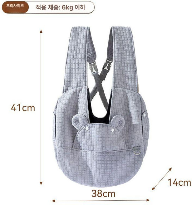 애견 백팩 강아지 기내용 패리스독 아이캔더 산책가방, 자스 그레이-곰, 1개
