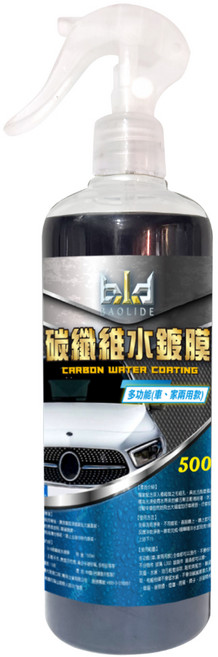 BLD BAOLIDE 碳纖維水鍍膜 500ml 汽車漆面保護劑 撥水鍍膜劑, 1個, 1罐【500ML】