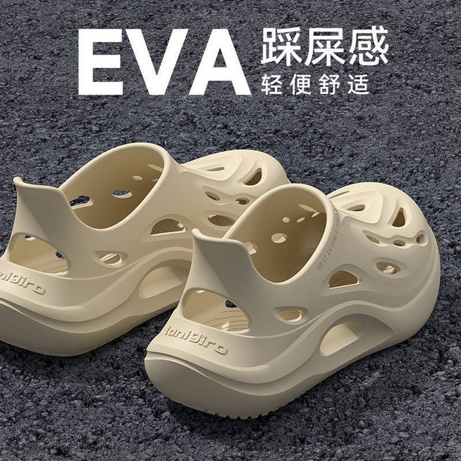 2026新款 男士大碼戶外開車溯溪涉水洞洞拖鞋 外穿EVA厚底沙灘鞋