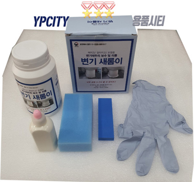 변기새롬이 화장실 변기테두리 타일줄눈 보수제 셀프시공 분말500g 코팅수지30g, 1개, 흰색