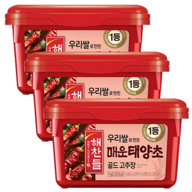 해찬들 우리쌀로 만든 태양초 골드 매운 고추장
