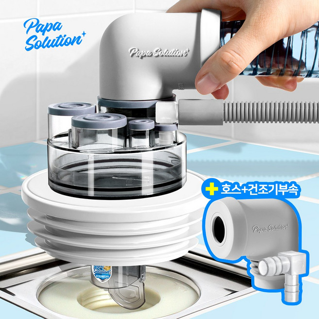 파파솔루션 클린핏 세탁기배수구트랩 베란다 하수구 냄새차단, 1세트