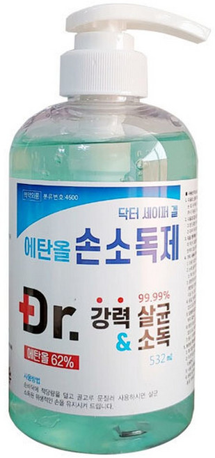 닥터 세이퍼겔(에탄올) 항균 손소독제 532mlx, 1개, 532ml