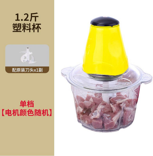 110V家用電動絞肉機 1.6斤容量 高速電機, 1個, 2升塑料絞肉機美規110V-【境外用】