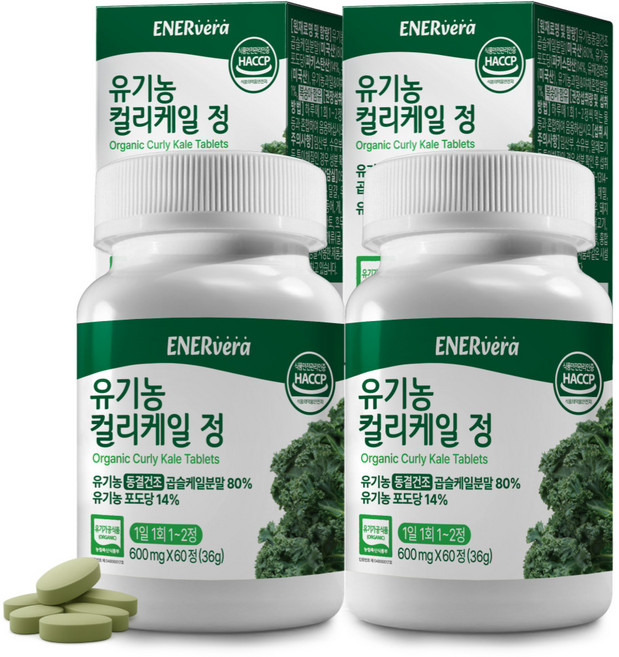 에너베라 유기농 컬리케일 곱슬 케일 동결건조 HACCP 인증, 2개, 60정