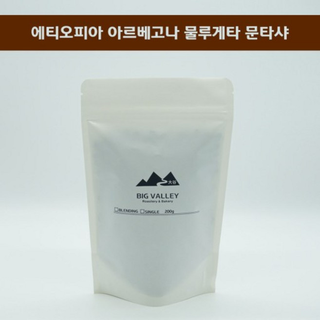 (싱글 원두) 에티오피아 시다마 아르베고나 물루게타 문타샤 내추럴 [원산지:상세설명에 표시], 1개, 200g, 프렌치프레스