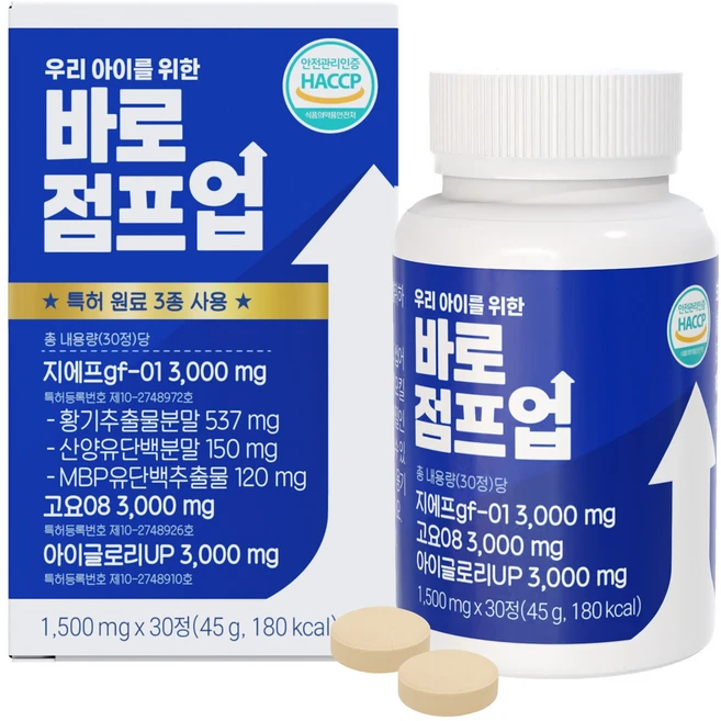 닥터온숨핏 바로점프업 전문의의사 특허3종 어린이 청소년 키 즈 꿈 크는 성장 영양제 국내산황기 MBP우유칼슘 산양유단백질 마그네슘 비타민 브로멜라인 블루베리 어린이청소년눈건강, 1박스, 30정 - 쿠팡