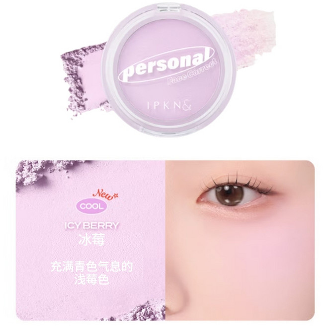 IPKN 個人香水粉餅腮紅 6g - 韓國單色腮紅, 1個, ICY BERRY 冰莓
