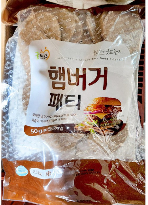 대용량 냉동햄버거패티 2500g 원형 50gx50개 업소용, 1개