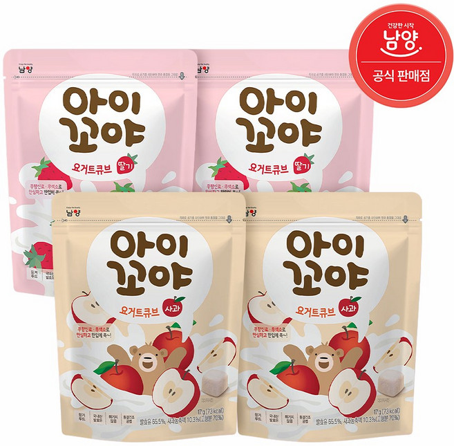 아이꼬야 아기과자 불가리스 요거트볼 사과 2개 + 딸기 2개, 1개