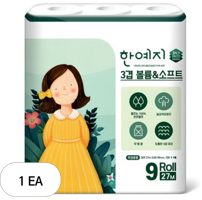 한예지 천연펄프 3겹 볼륨 앤 소프트 롤 화장지, 27m, 9롤, 1개