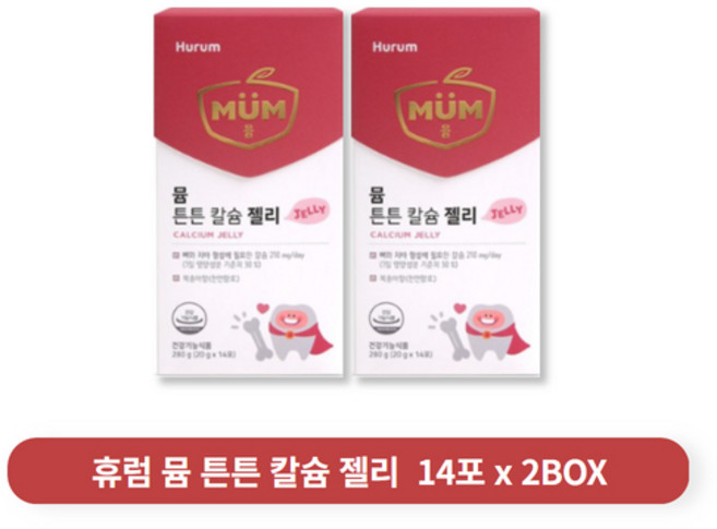 [휴럼] 뮴 튼튼 칼슘 젤리 플러스 아이 어린이 키즈 구미 칼슘제 비타민D 망간, 280g, 2박스