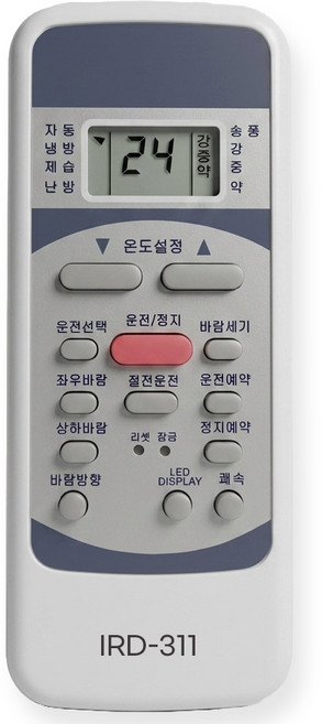 캐리어 호환 에어컨 리모컨 케리어 냉난방기 벽걸이 리모콘, 1개, IRD-311