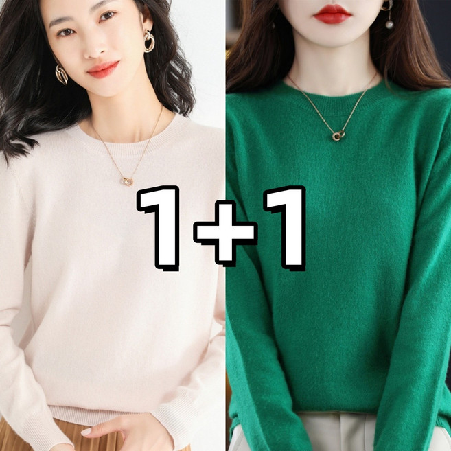 1+1 여성 라운드넥 심플 니트 티셔츠 캐시미어100 니트티 데일리 니트티 봄 가을 이너 긴팔 스웨터