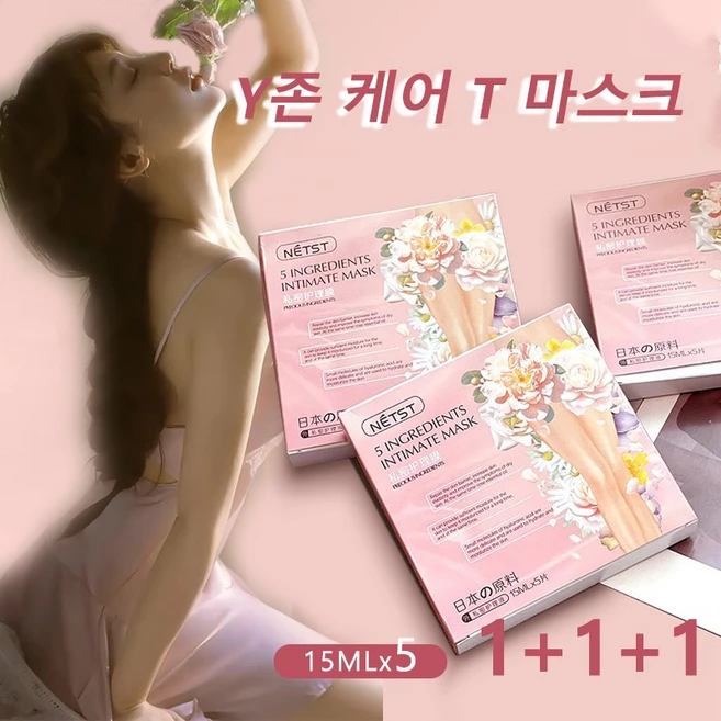 Y존 케어 T필름 톤업 보습 탄력 민감 부위 쾌적 케어 한 박스에 5장, 3개, 75ml - 쿠팡