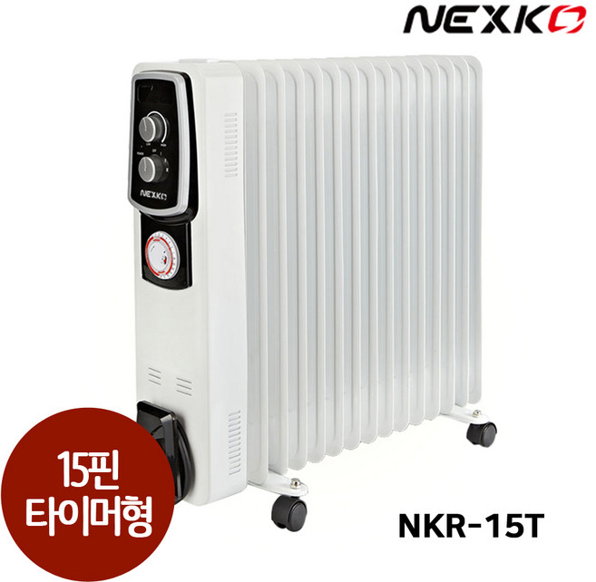 한솔일렉트로닉스 넥스코 라디에이터 사무실 화장실 라지에이터 라지에다