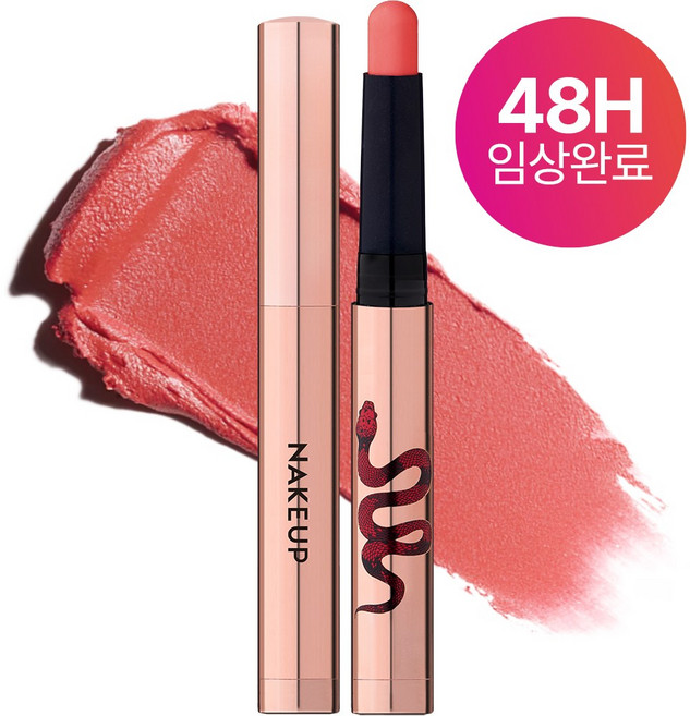 네이크업 원나잇 립스틱 립타투 누드립 안지워지는틴트 안지워지는립스틱 0.6g, 1개, 5호 피치피치 로즈