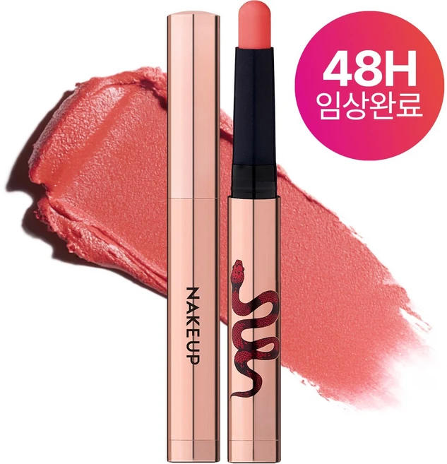 네이크업 원나잇 립스틱 립타투 누드립 안지워지는틴트 안지워지는립스틱 0.6g, 1개, 5호 피치피치 로즈 - 쿠팡