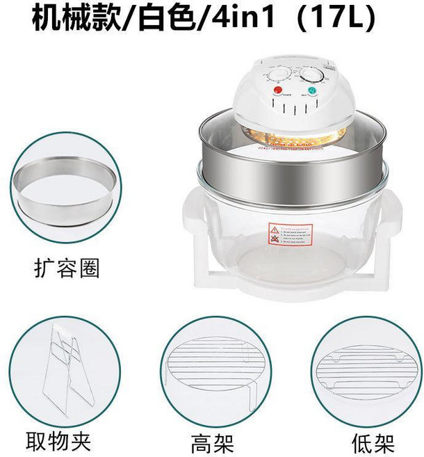 空氣炸鍋 大容量 可視 薯條機 光波爐, 機械款/白色/4in1（17L）英規（220-240V）/白牌, 1個