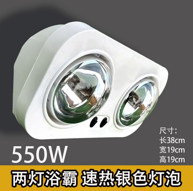 화장실 벽걸이형 방수 히터 가정용 전기 난방기, 실버 고속 가열 전구  1.5m 코드  표준 3단 플러